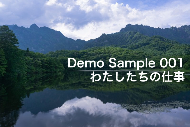 サンプルバナー02